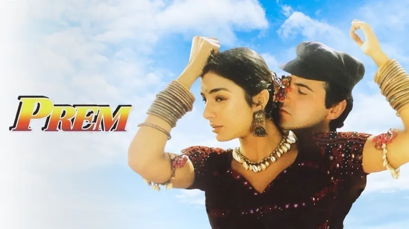 Prem
