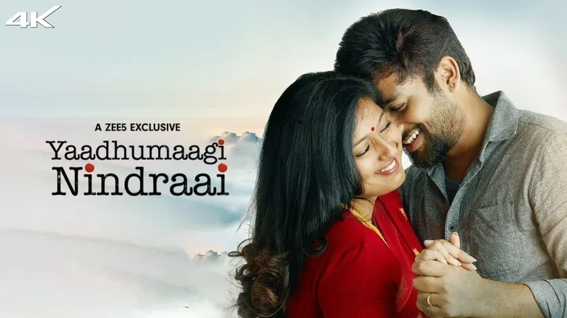 Yaadhumaagi Nindraai