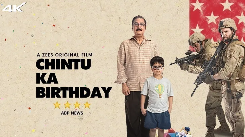 Chintu Ka Birthday