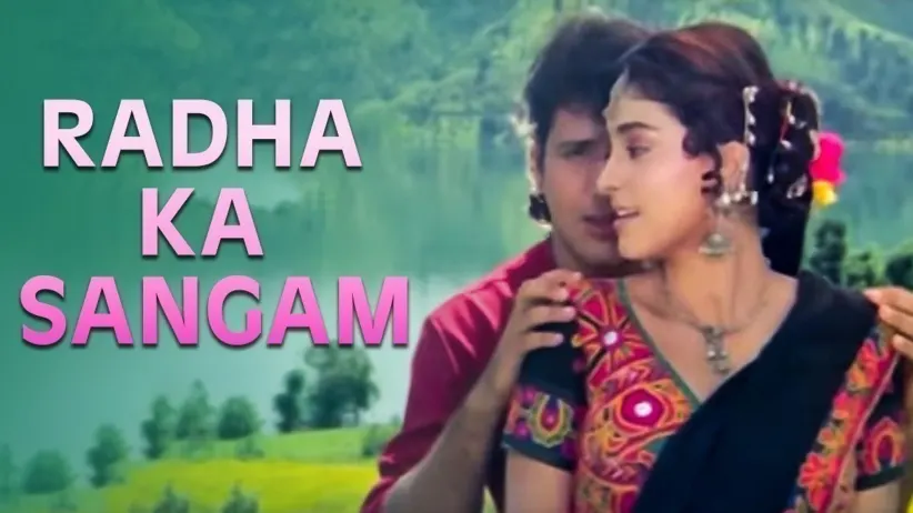 Radha Ka Sangam