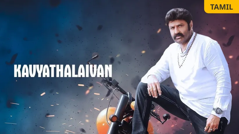 Kavyathalaivan
