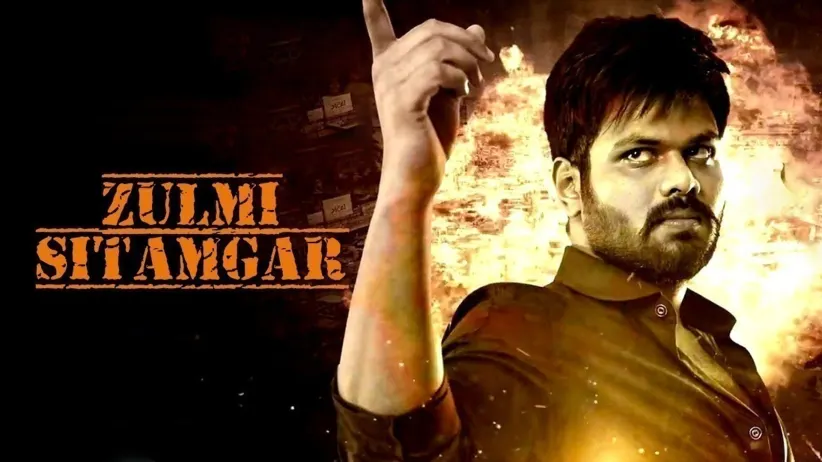 Zulmi Sitamgar