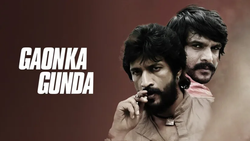 Gaon Ka Gunda