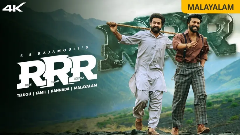 RRR (Malayalam)