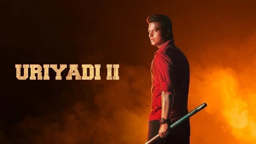 Uriyadi 2