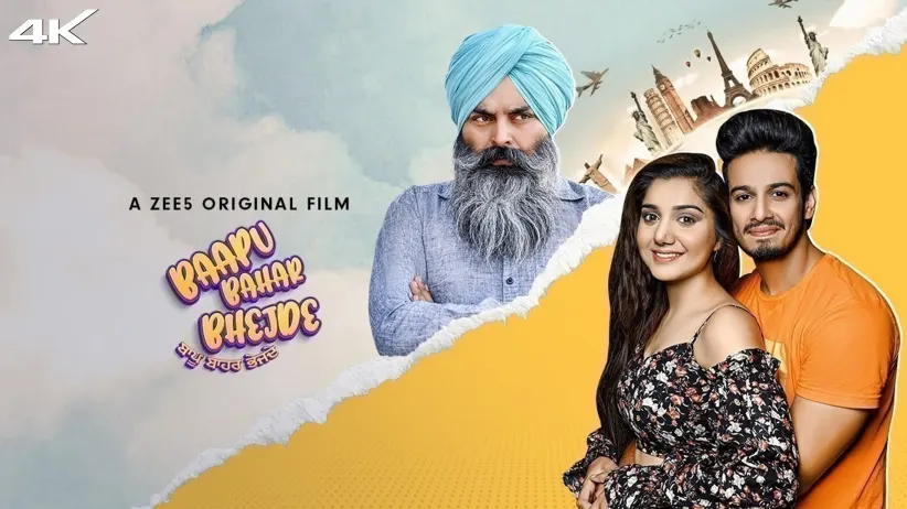 Baapu Bahar Bhejde
