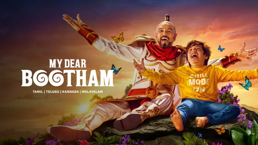 My Dear Bootham