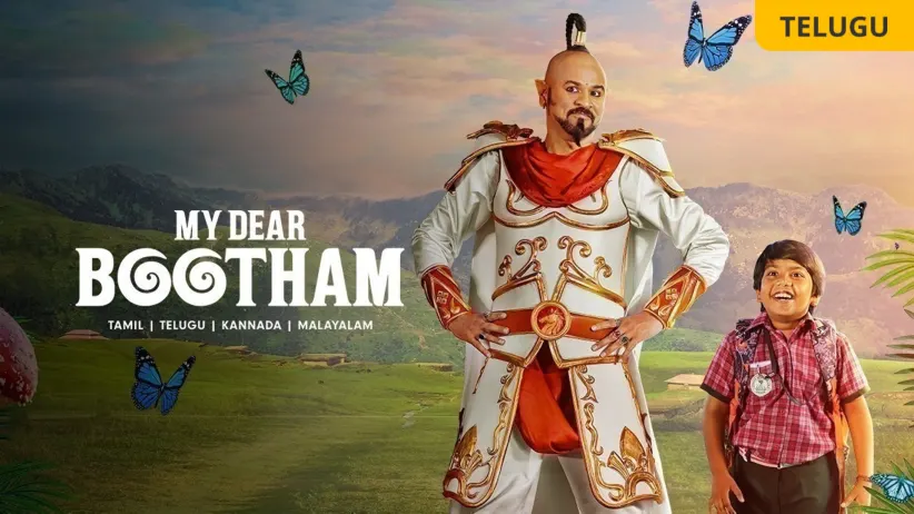 My Dear Bootham