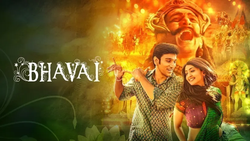 Bhavai