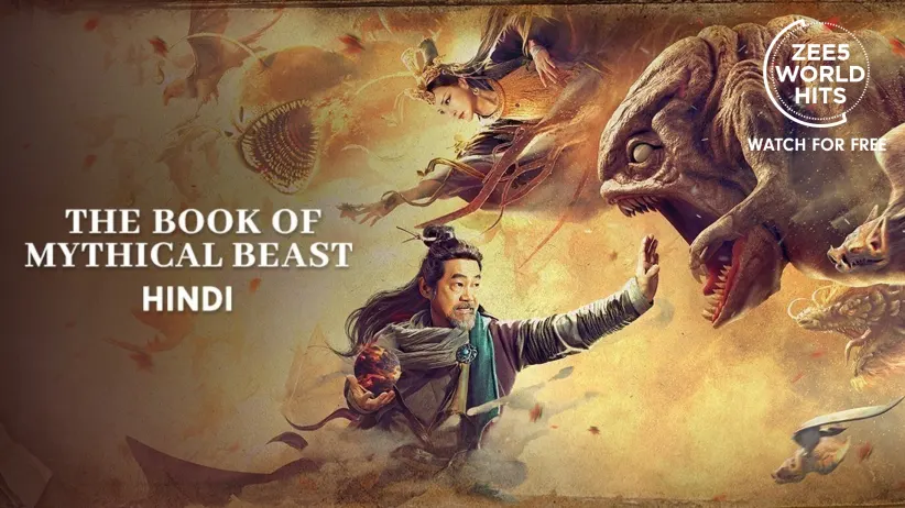 The Book of Mythical Beasts