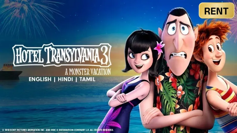 Hotel Transylvania 3: Summer Vacation