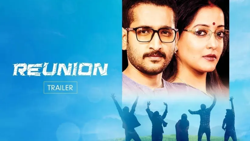 Reunion | Trailer