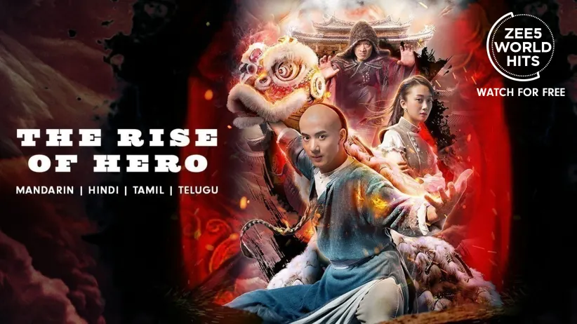 The Rise of Hero