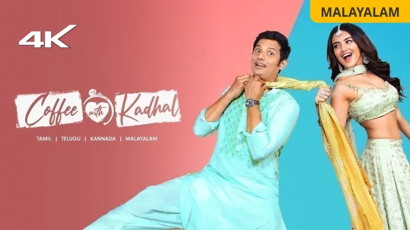 Coffee with Kadhal (Malayalam)