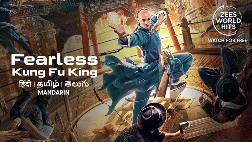Fearless Kungfu King