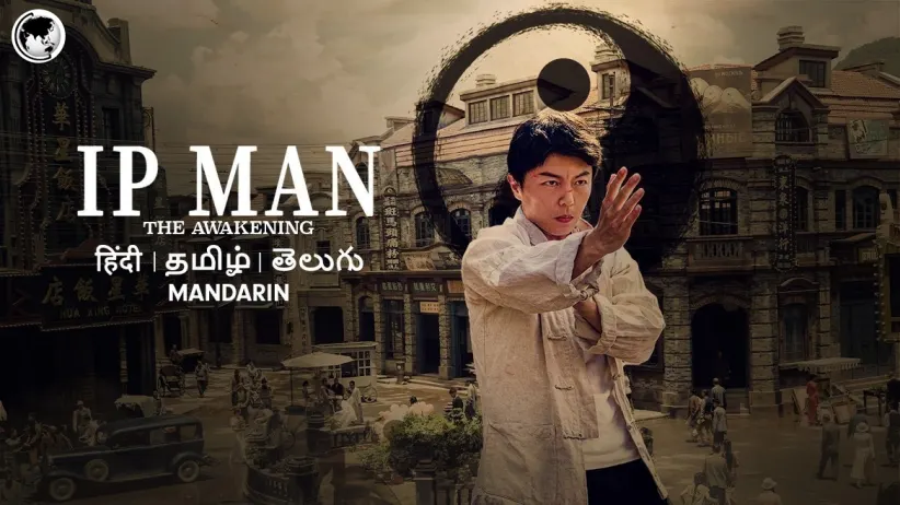 IP Man: The Awakening 