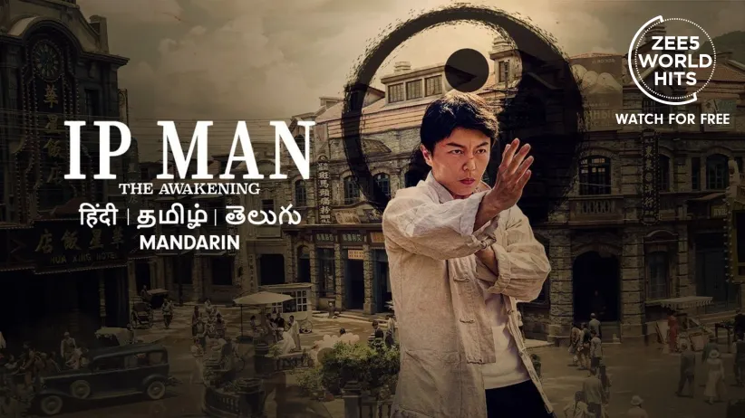 IP Man: The Awakening 