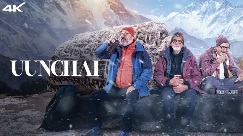 Uunchai