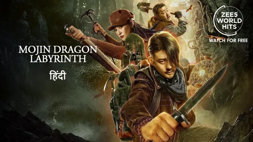 Mojin: Dragon Labyrinth