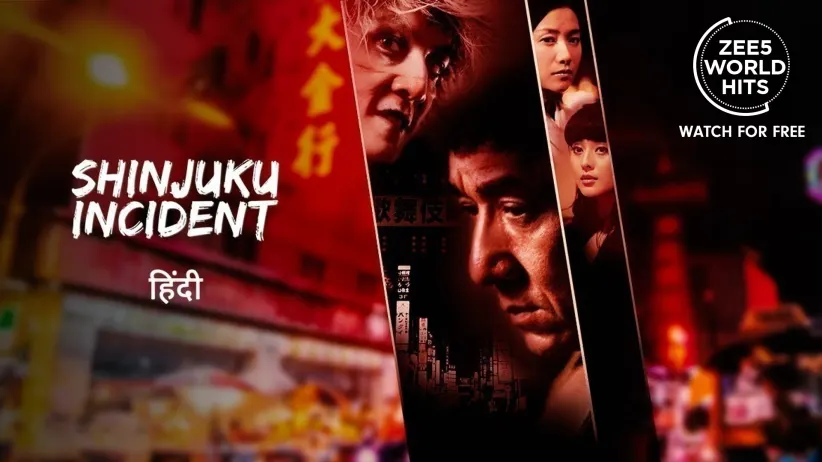 Shinjuku Incident
