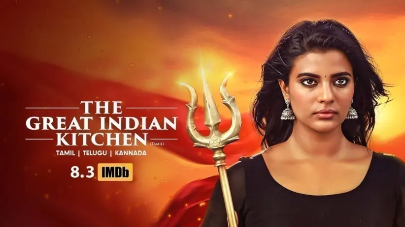 The Great Indian Kitchen