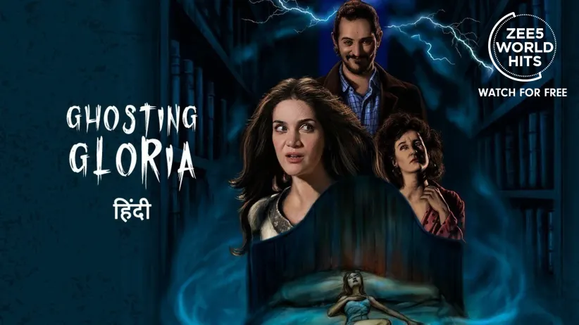 Ghosting Gloria