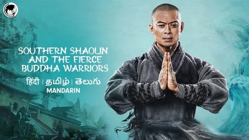Southern Shaolin And The Fierce Buddha Warriors