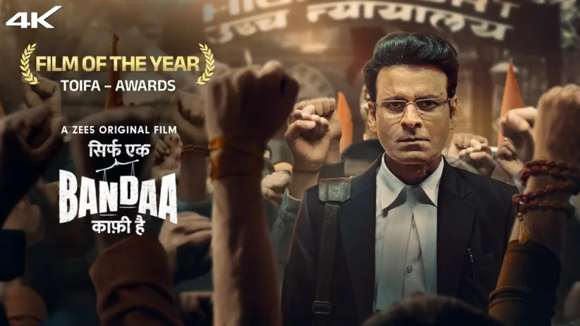 Sirf Ek Bandaa Kaafi Hai
