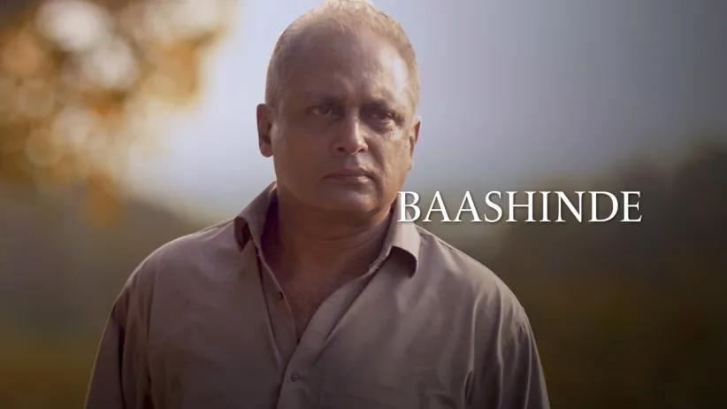 Baashinde