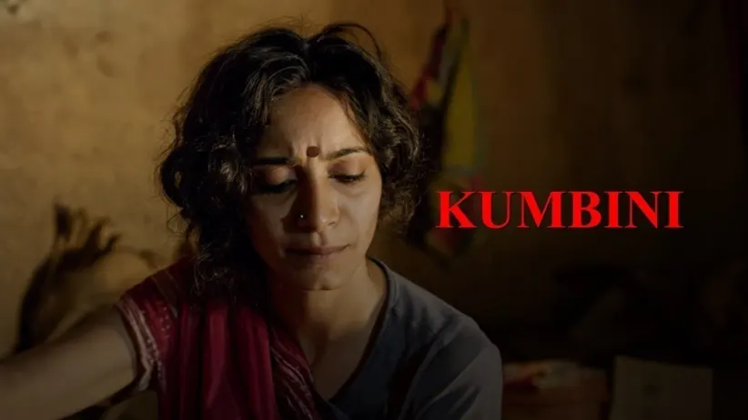 Kumbini