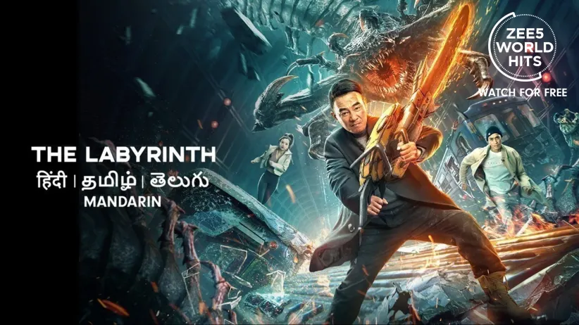 The Labyrinth