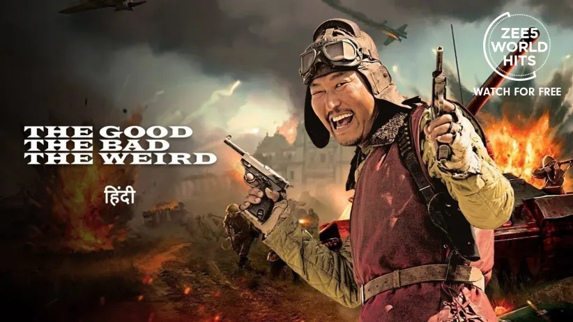 The Good The Bad The Weird