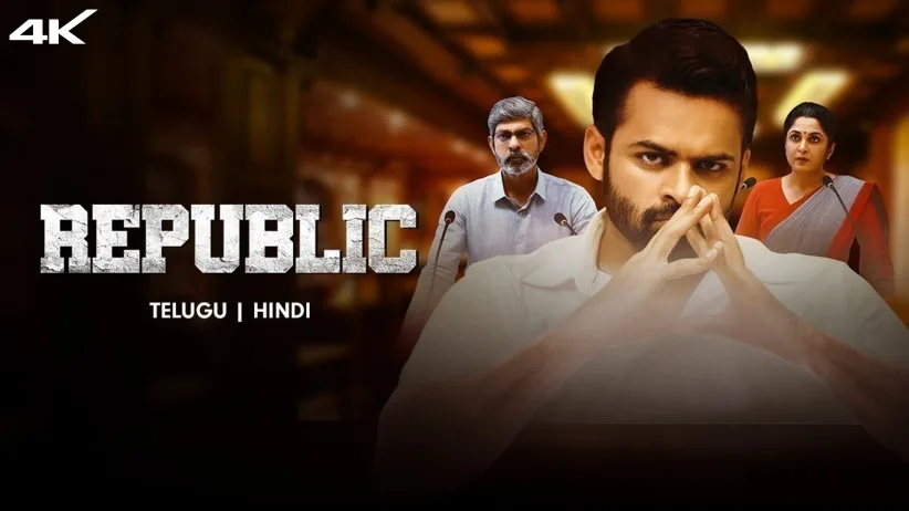 Republic