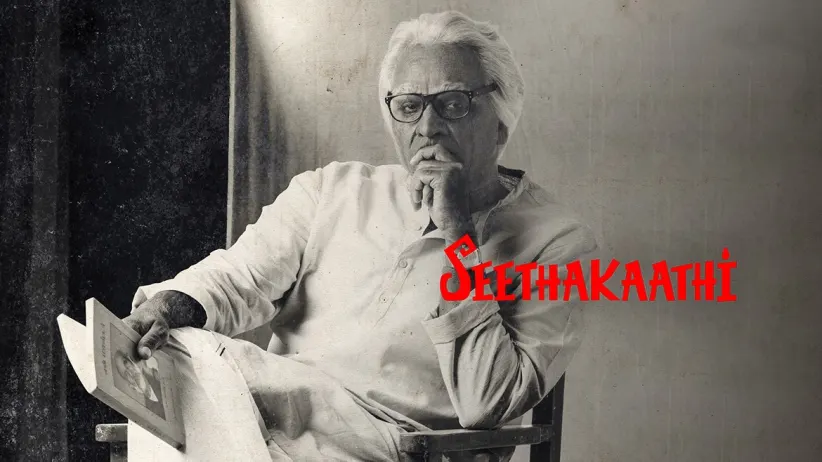 Seethakaathi