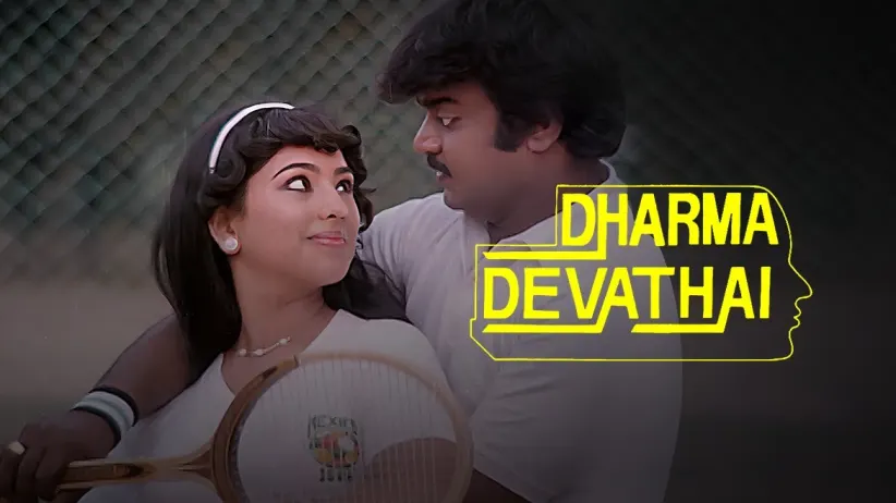 Dharma Devathai