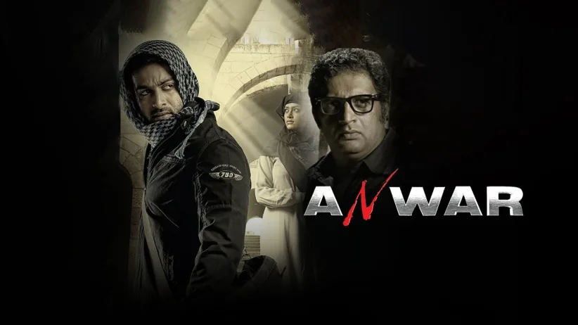 Anwar