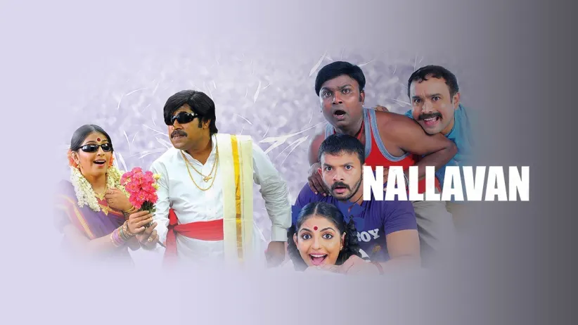 Nallavan