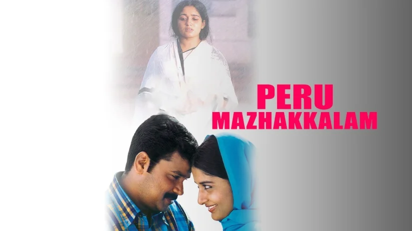 Perumazhakkalam