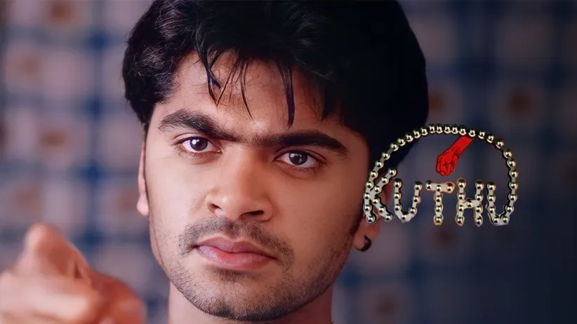 Kuthu