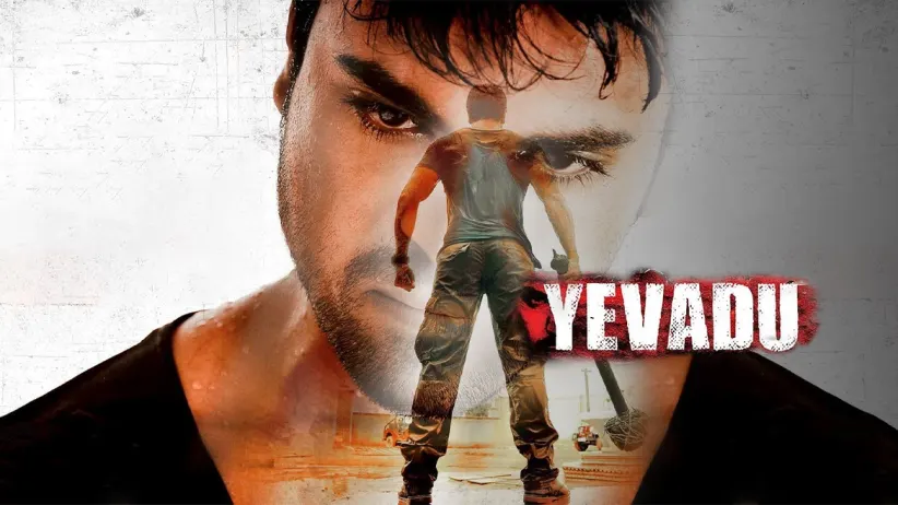 Yevadu