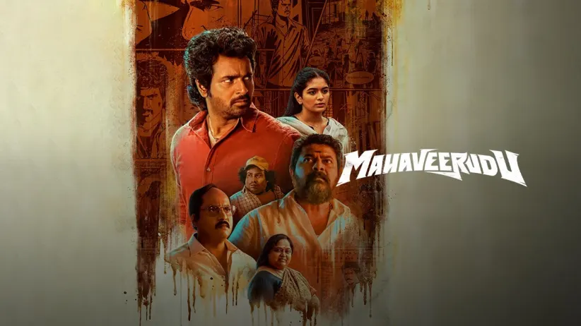 Mahaveerudu