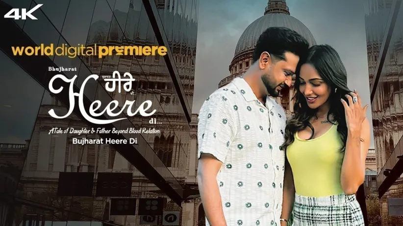Bujharat Heere Di
