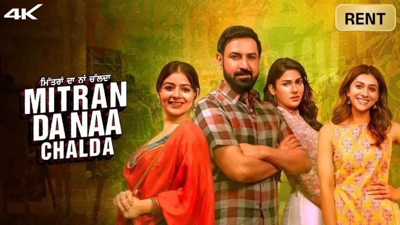 Mitran Da Naa Chalda