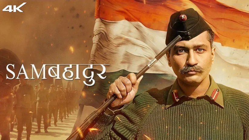 Sam Bahadur