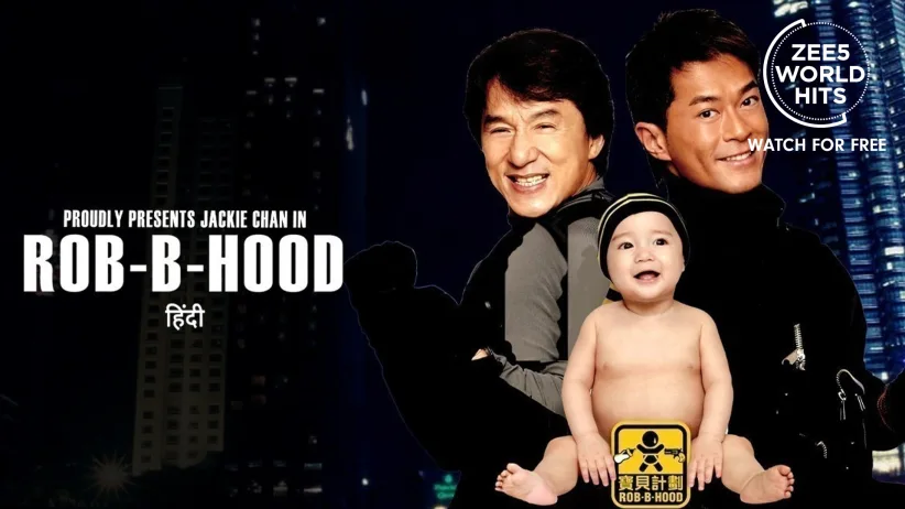 Rob-B-Hood