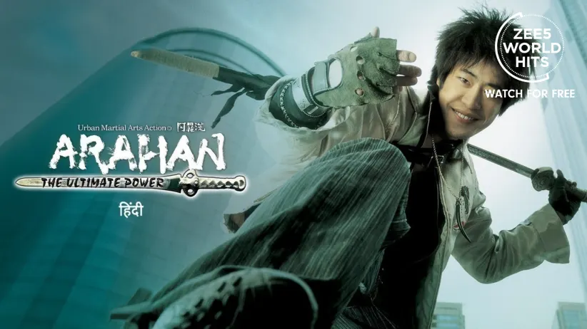 Arahan