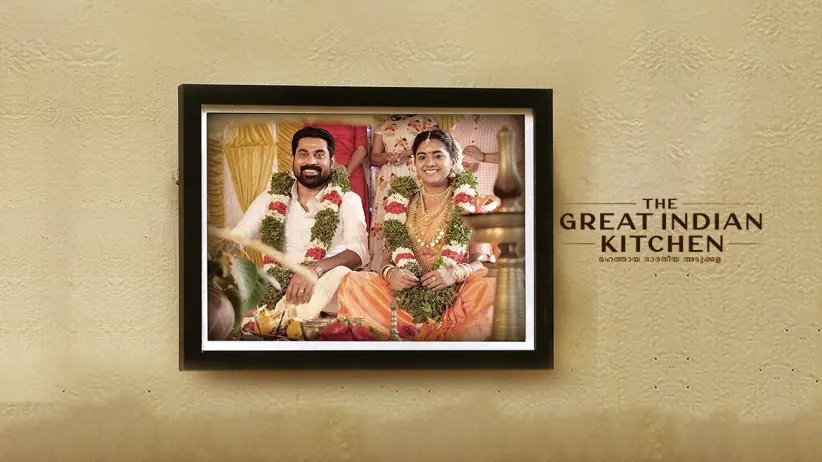 The Great Indian Kitchen