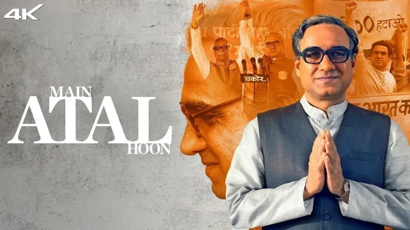 Main Atal Hoon
