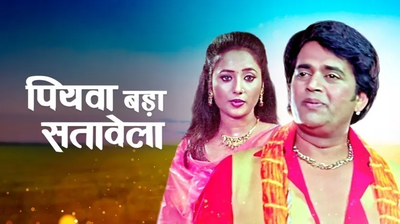 Piyawa Bada Satawela