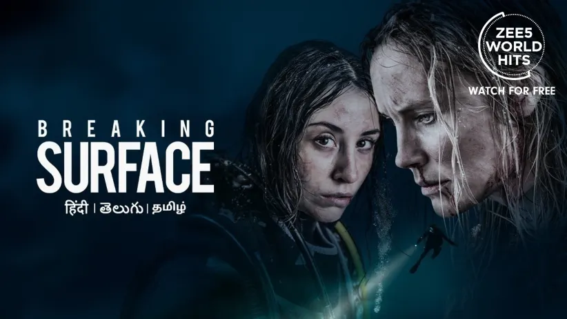 Breaking Surface